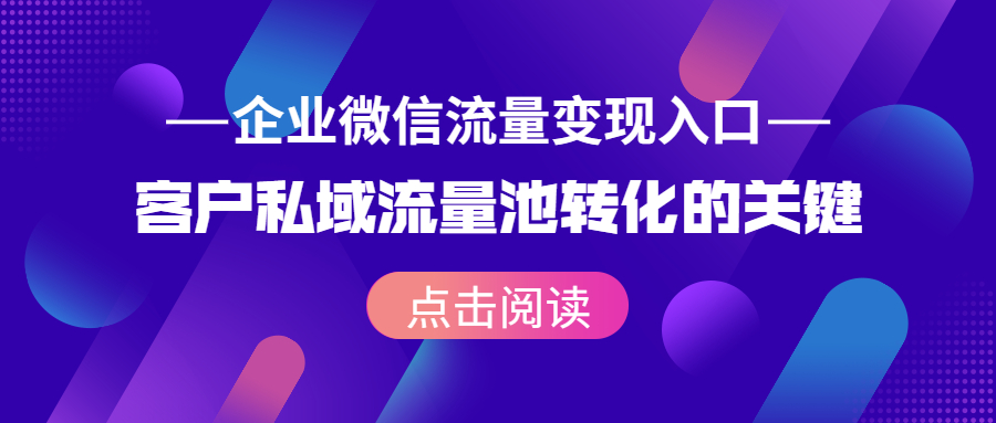 科技行业报告消息资讯公众号首图.jpg