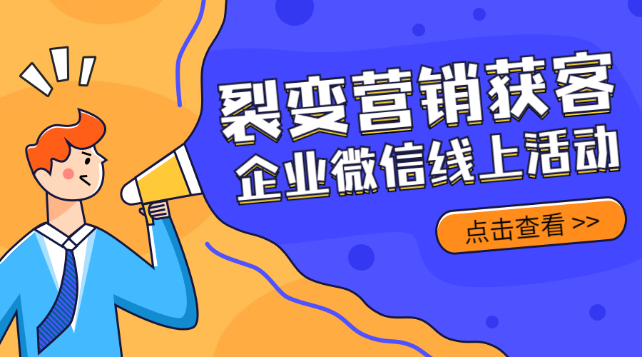 下班后忙什么决定你一生的高度_职场横版海报.jpg