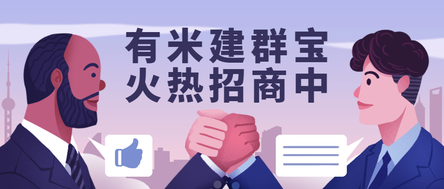 关于社群拉新,你必须要掌握的方法和技巧 - 微有